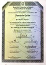 Diploma de investidura no cargo de Presidente da República