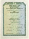 Diploma de Vice-Presidente da República para Itamar Augusto Cautiero Franco, expedido pelo Tribu...
